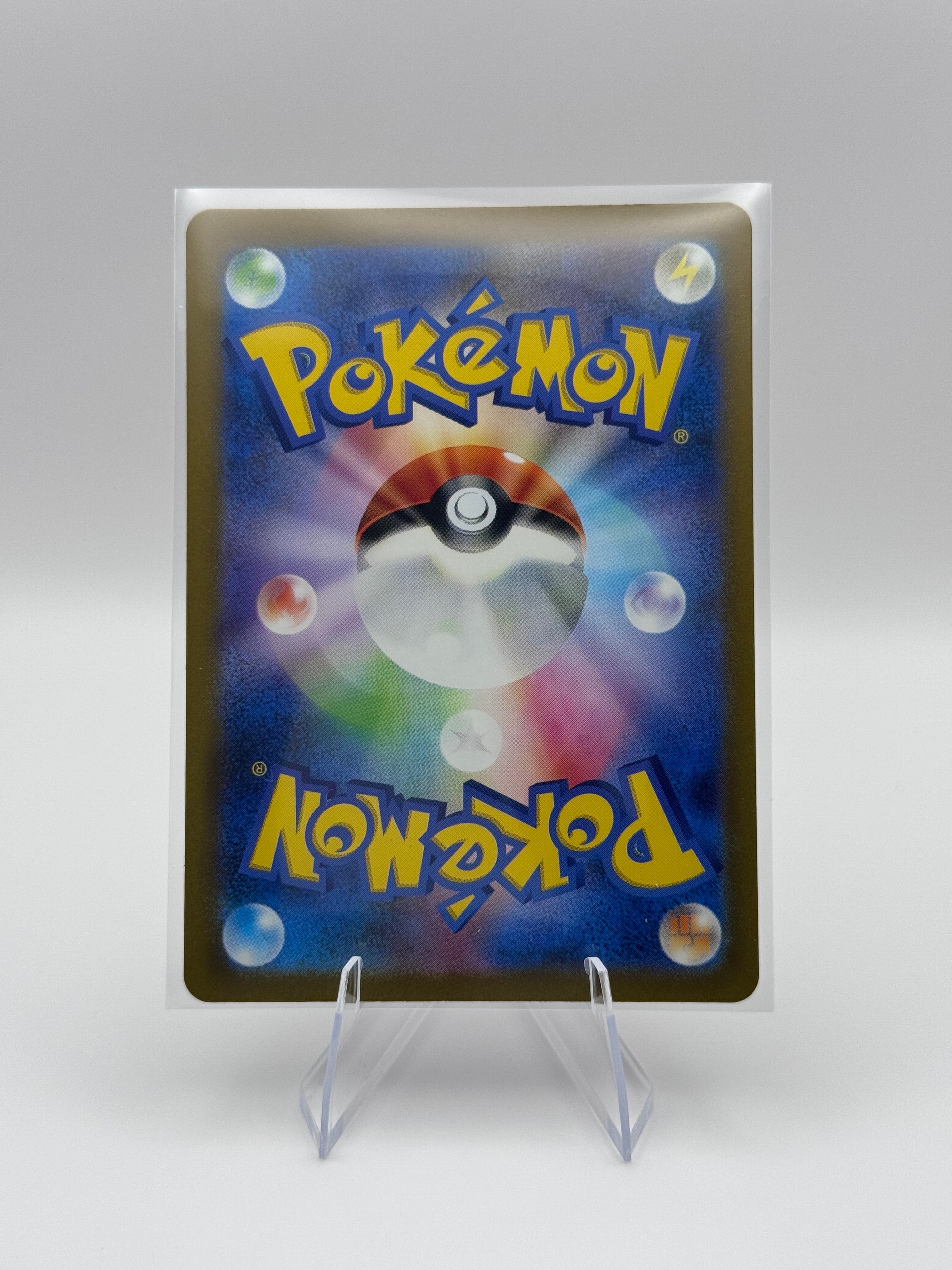 Charmander #168 Pokemon Japanese Scarlet & Violet 151 NM