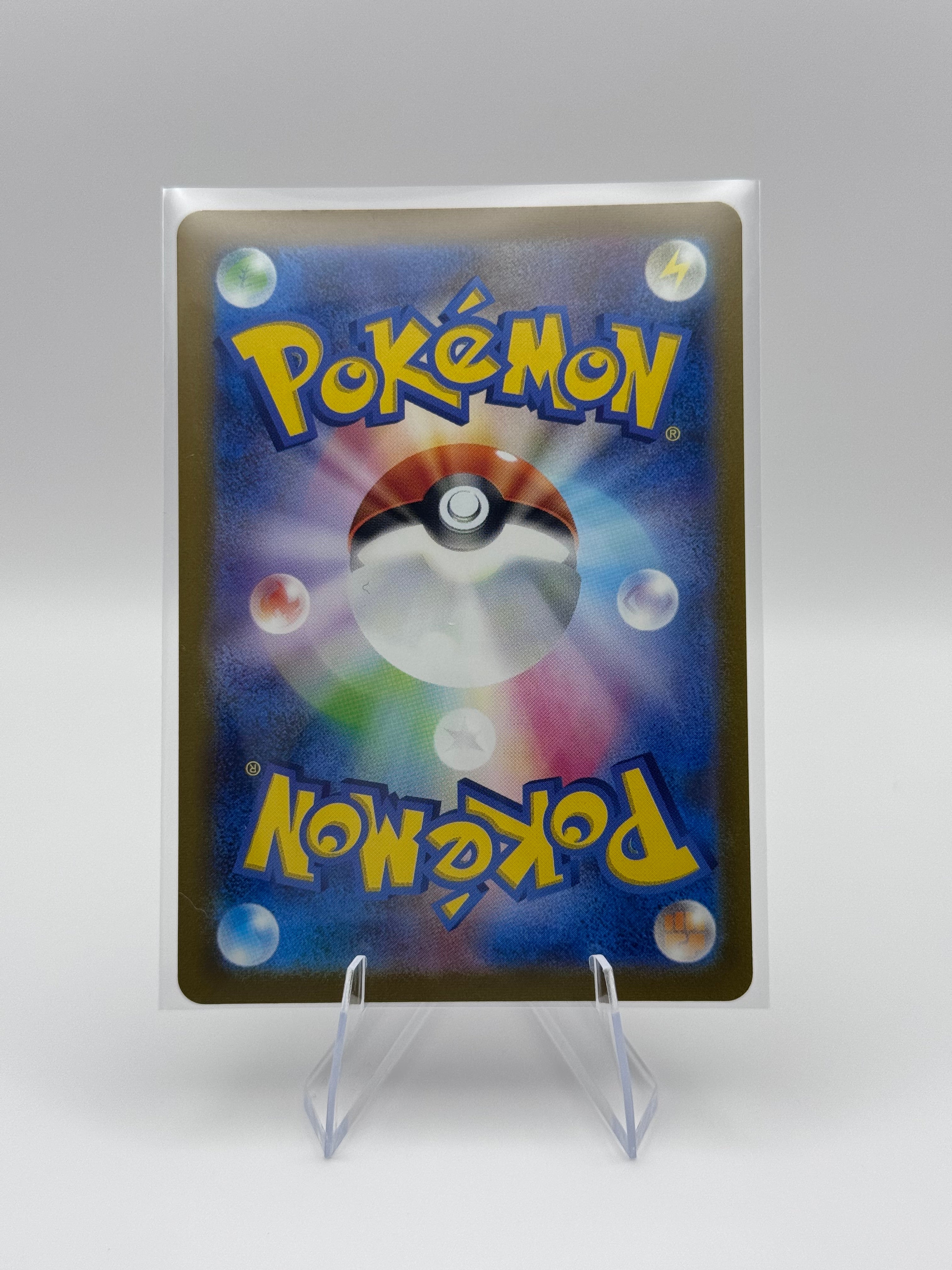 Charmeleon #169 Pokemon Japanese Scarlet & Violet 151 NM