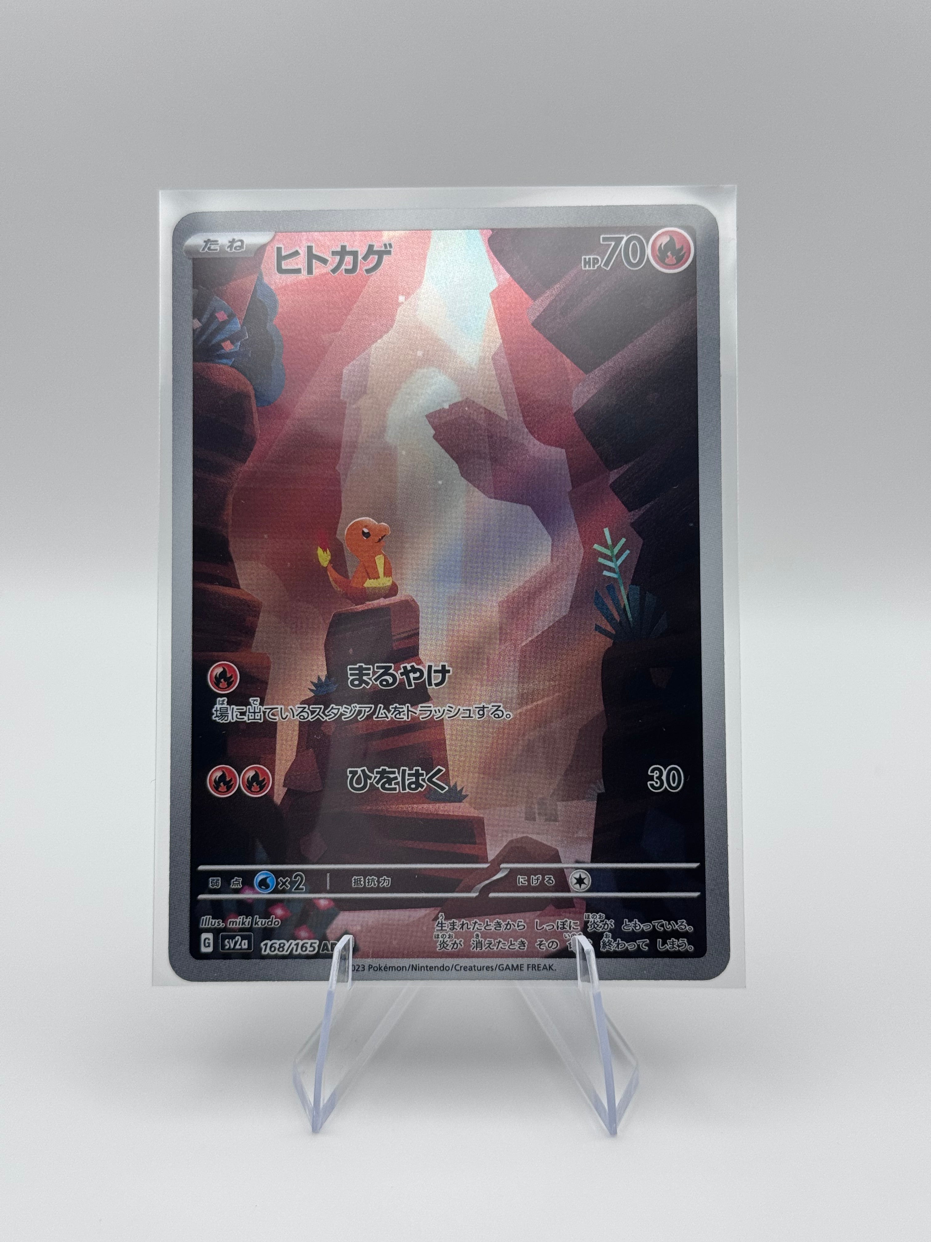 Charmander #168 Pokemon Japanese Scarlet & Violet 151 NM